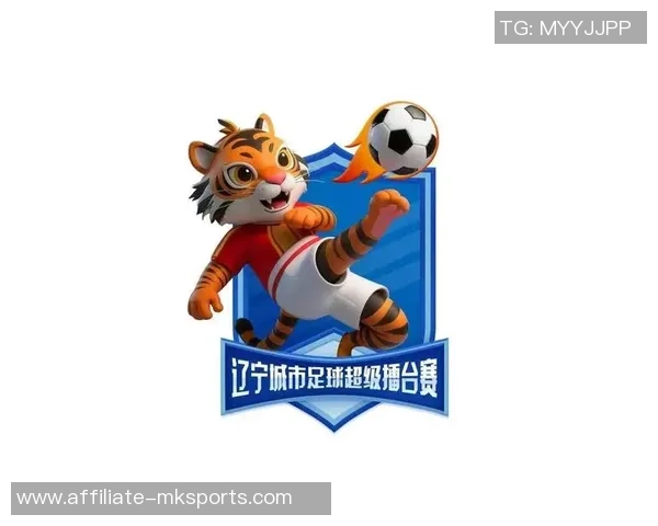 辽宁足球队队服设计理念与历史演变探讨